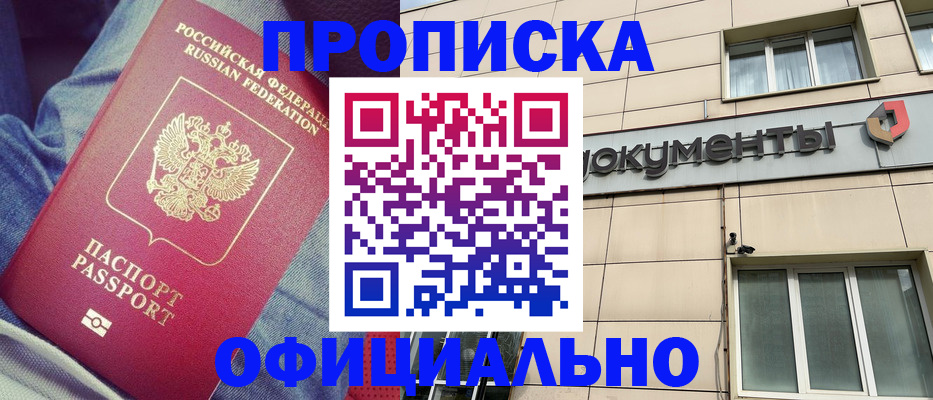 временная регистрация госуслуги в Аткарске