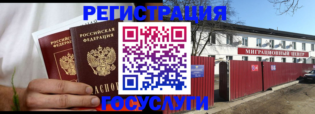 регистрация для школы в Аткарске