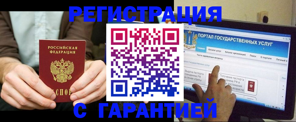 форма 3 в Аткарске