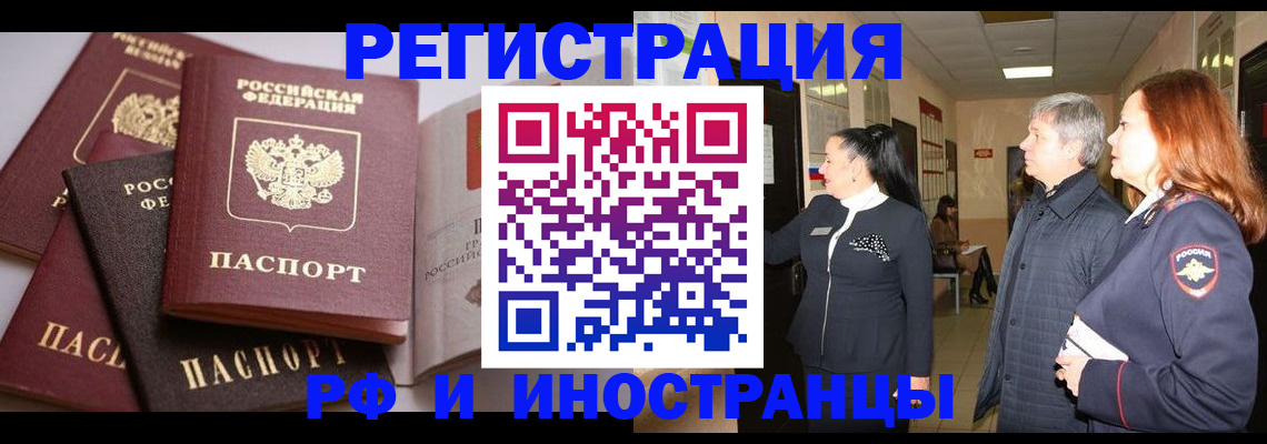 регистрация для дет. сада в Аткарске
